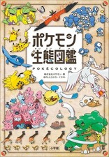 Pokemon Ecologia Libro Illustrato 2025 Edizione Giapponese Guida Ufficiale Po...