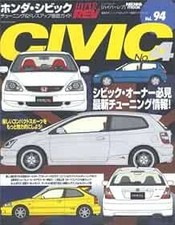 (Used) HYPER REV Tuning & Dress up Guide Car Magazine Honda Civi... book form JP