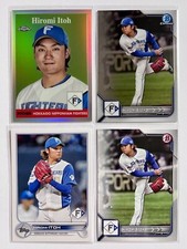 Hiromi Itoh Lot 2022 Topps Chrome NPB 1958 Insert Bowman Chrome Ham Fighters