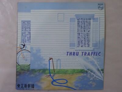 Narumin & Etsu = Tohoku Shinkansen Thru Traffic Philips 28PL