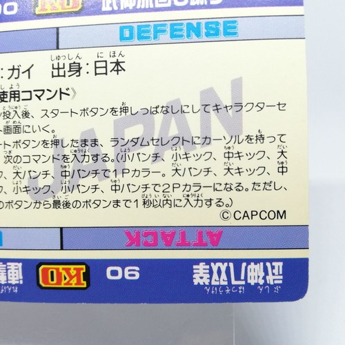 GUY 054 Street Fighter ZERO2 II capcom game Card Arcade PS SS JAPAN GAME - Picture 10 of 12