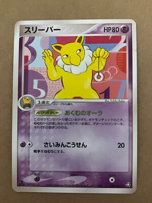 how to find the value of japanese pokemon cards *Japanese* Pokemon 151 Booster Pack