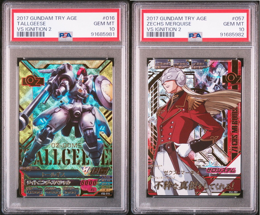 PSA10 VS2-016/057 Tallgeese/Zechs Marquis Gundam TryAge Card