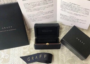 Graff Box | eBay Graff Box | eBay