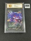 Pokémon TCG Gengar V S-Chinese Cs4bc-072 Holo  Grade 10