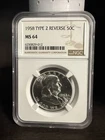 New Listing1958 FRANKLIN HALF DOLLAR TYPE 2 REVERSE NGC MS 64