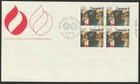 Canada #681, Olympic Ceremonies, LR PB, Official First Day Cover, FDC 1976