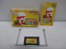 GBA -- Power Pro Kun Pocket 3 -- Box. Game Boy Advance, JAPAN Game. 33171