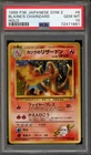 Pokemon Blaine's Charizard Gym 2 Japanese Holo Rare #006 PSA 10 Gem Mint