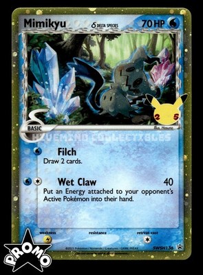 PSA8 ミュウツー ブラックスター プロモ 英語 海外版 2026年最新