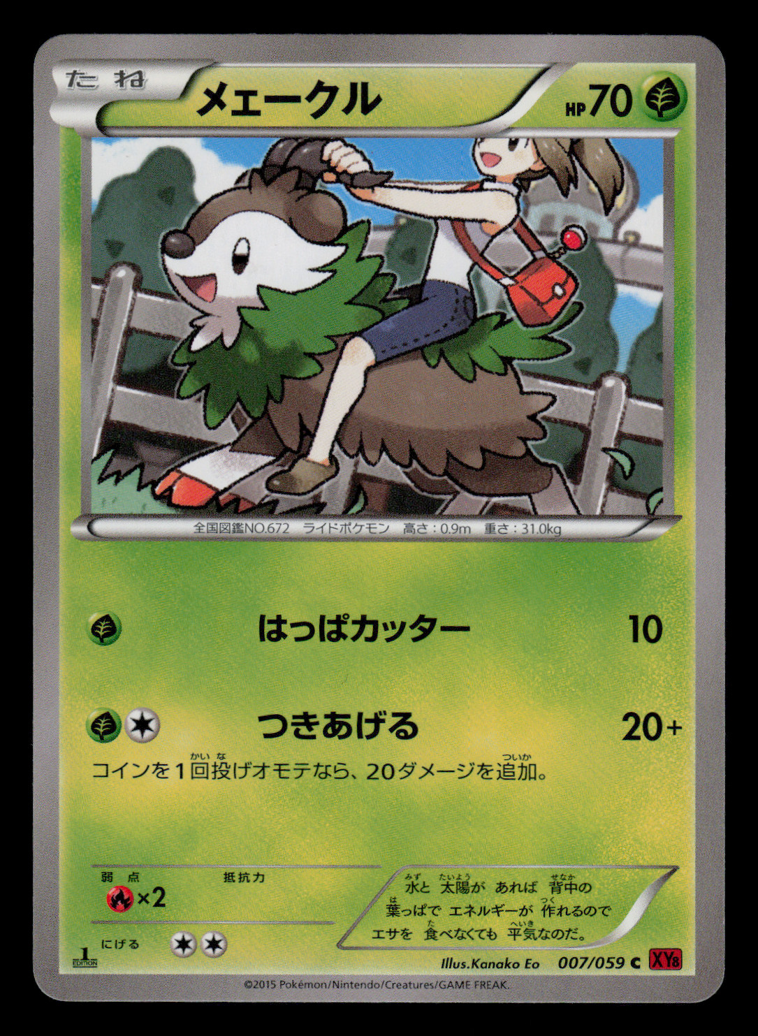 LP - Pokemon Japanese Skiddo 007/059 C Red Shock XY8 Common 1ST ED