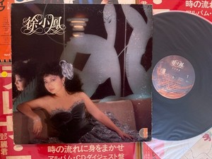 Paula Tsui for sale | eBay