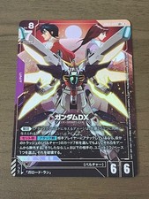 Gundam DX [LR+ Holo] #GD04-049 Prices | Gundam Phantom Aria