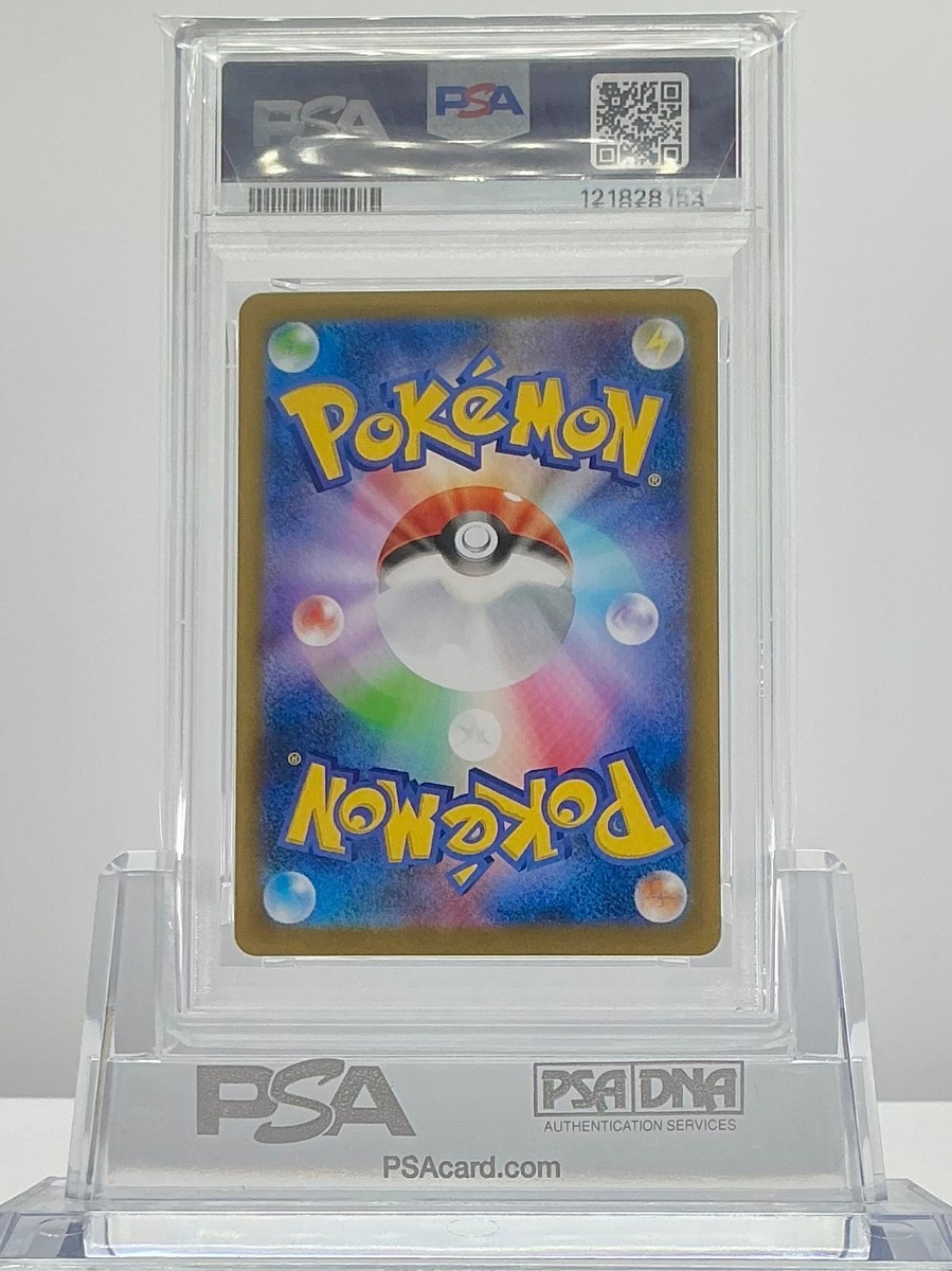 PSA 10 SYLVEON ex 069/187 SV8a Terastal Festival Pokemon Card