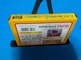[FC] Solomon's Key with box and manual Famicom software
