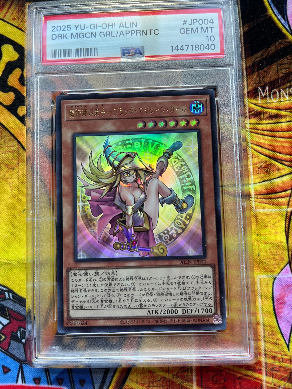 2025 YU-GI-OH! JPN DARK MAGICIAN GIRL THE MAGICIAN’S APPRENTICE JP004 Ultra Rare view 2