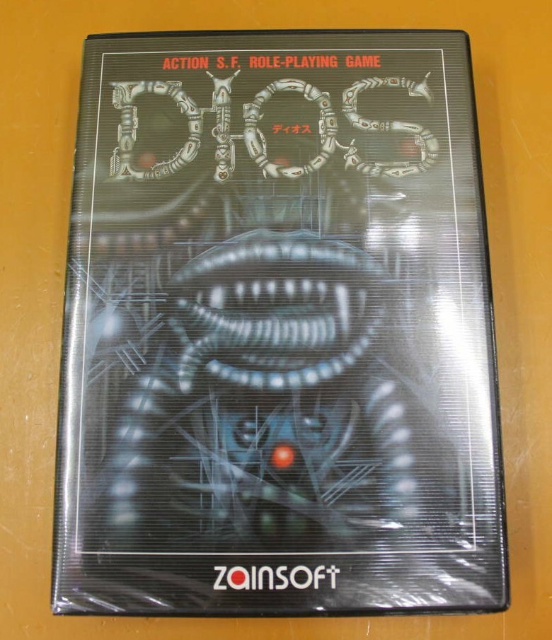 MSX2 DIOS ZAINSOFT W/ box manual Rare | eBay