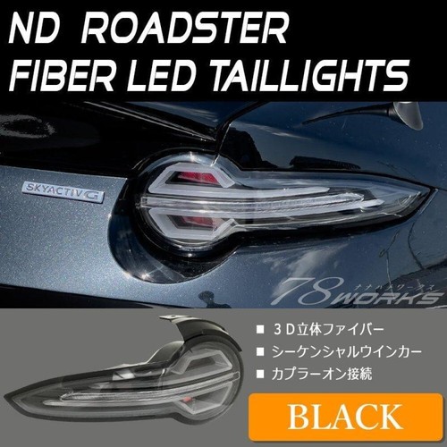Mazda MX-5 Miata ND RF 2016-2024 LED Smoked Black Tail Light Sequential OEM - Picture 10 of 11