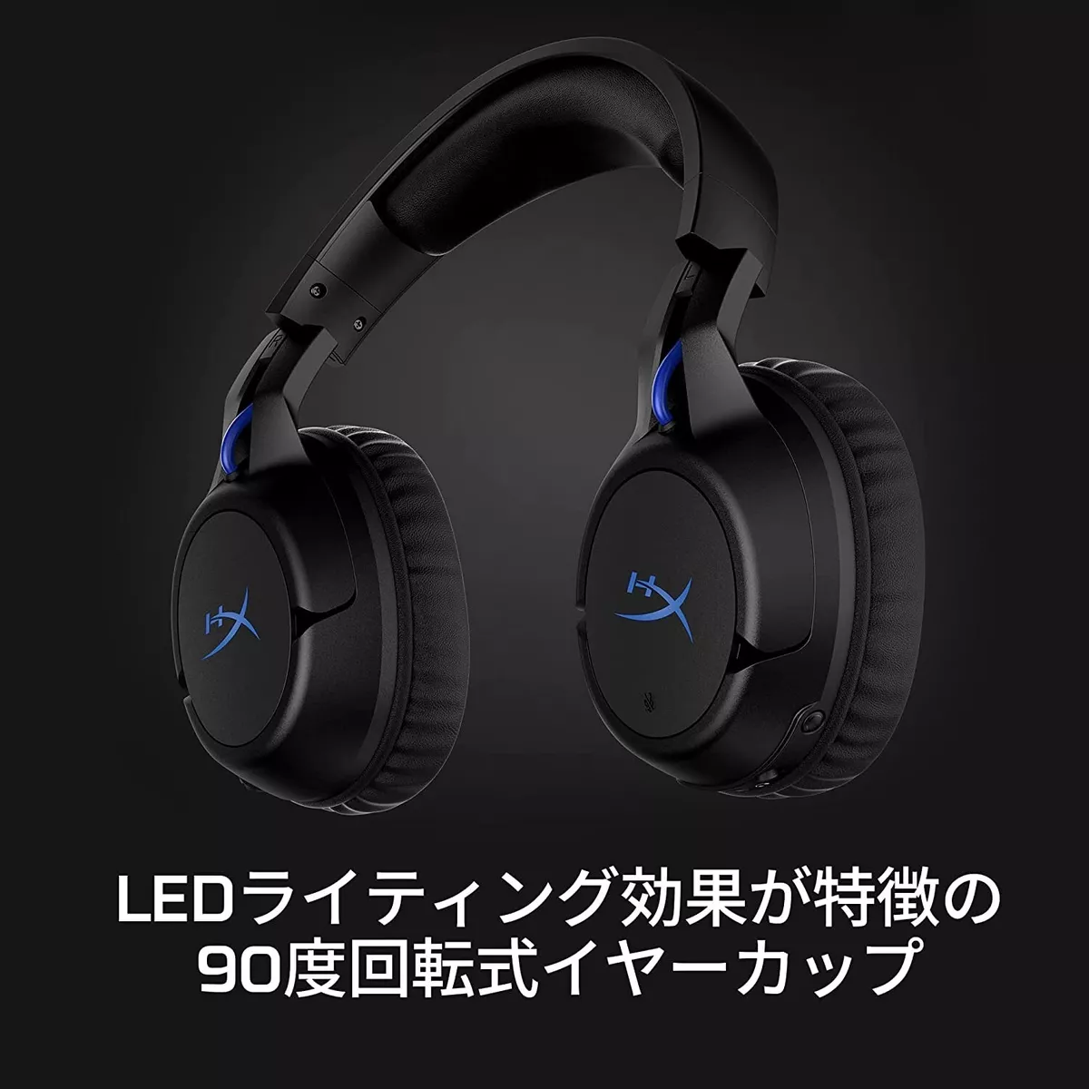 From Japan HyperX Cloud Flight Wireless Gaming Headset PS4 5
