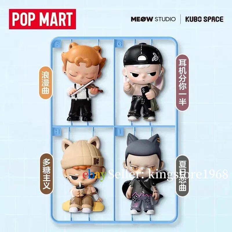 POPMART KUBO 24/1 You Series Confirmed Blind Box Figure Gift Toy