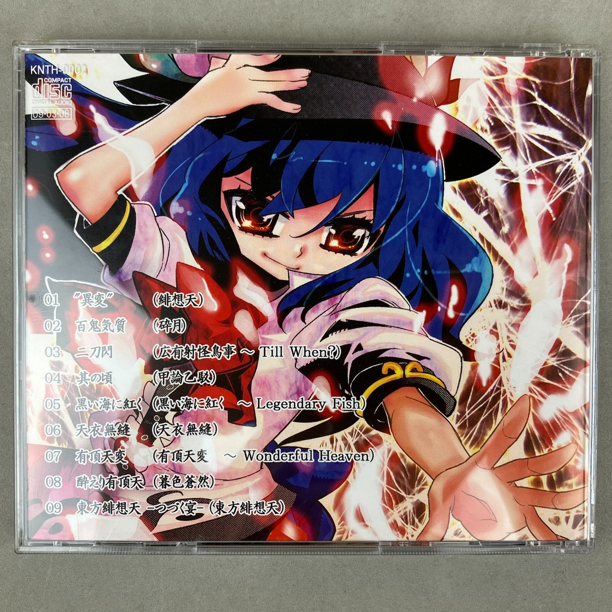 Touhou Project Fantasy World Sound of Scarlet Perception Heaven