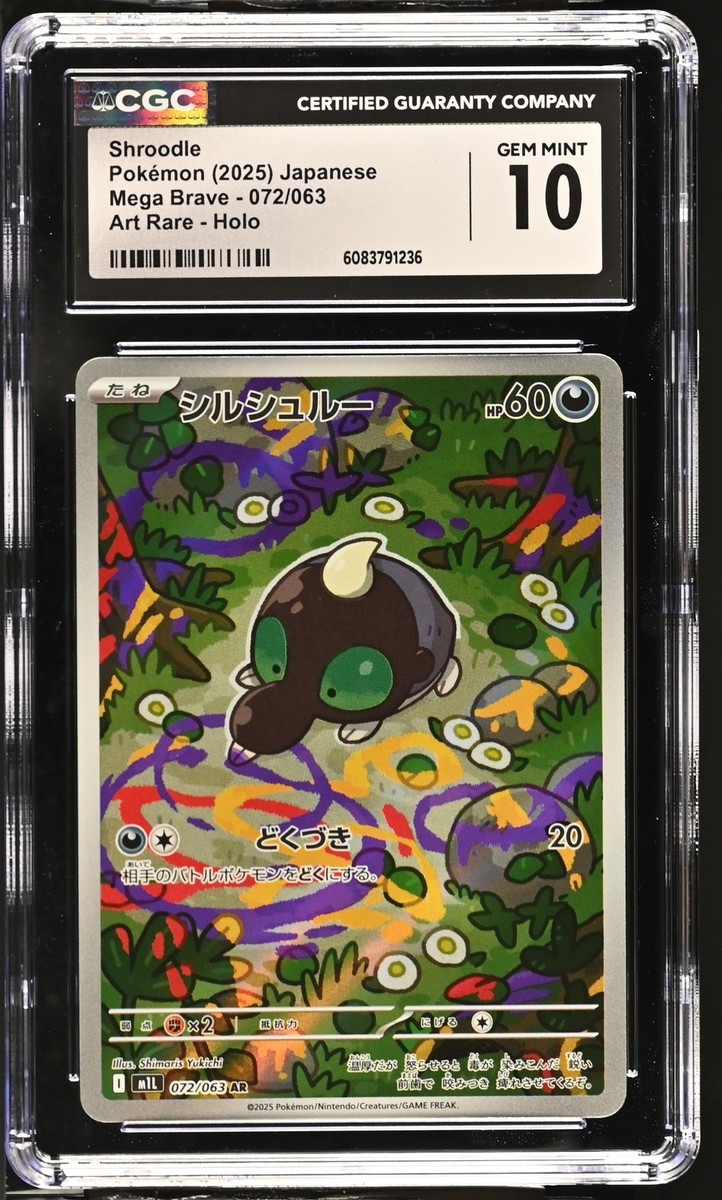 Shroodle Art Rare Mega Brave 072/063 CGC 10 | eBay