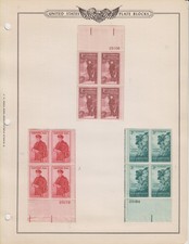 29 Ass't'd US plate blocks selection including a "Certified Mail", MNH