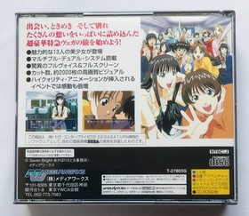 Ojousama Express SEGA SATURN SS with Obi
