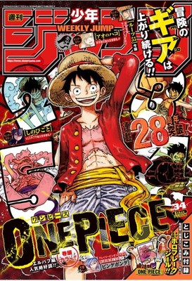 Weekly Shonen Jump 2025 #34 Japanese Manga Magazine One Piece