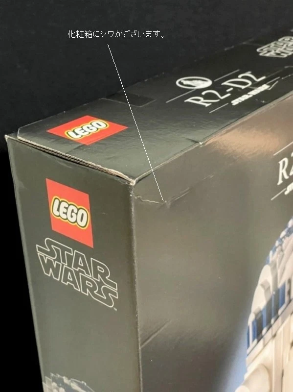 LEGO Star Wars: R2-D2 (75308) Nuevo Sin Abrir Envío Gratis Foto 2 de 3