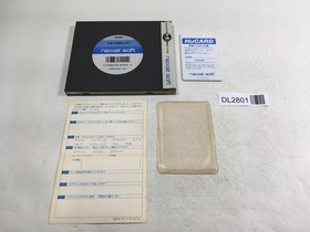 DL2801 Naxat Open BOXED PC Engine Japan