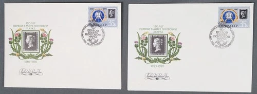 MayfairStamps Russia FDC 1990 Penny Black Stamp Anniversary 2 First Day Cover aa