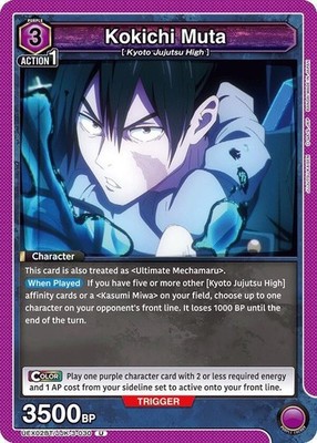 Kokichi Muta - UEX02BT/JJK-3-030 NM - Union Arena