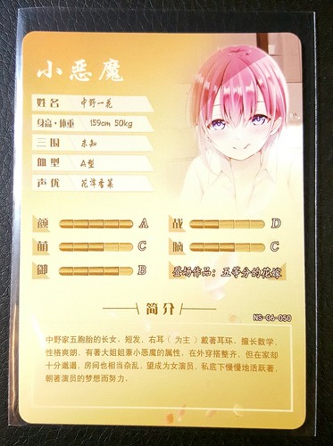 Goddess Story - PICK A CARD - SR - NS-06 - CCG anime waifu orica doujin cards - Picture 65 of 73