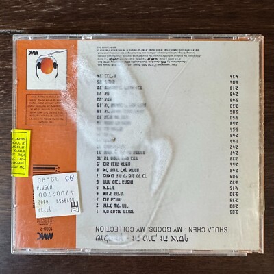 SHULA CHEN - MY GOODS, MY COLLECTION (CD) 1993!! RARE!!! NMC
