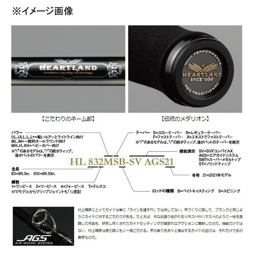 Daiwa Heartland AGS 852ML Plus FS-SV AGS22 Bass Spinning rod Stylish anglers - Picture 3 of 5