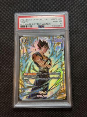 Vegito Ultimate Battle Psa10 | eBay Vegito Ultimate Battle Psa10 | eBay