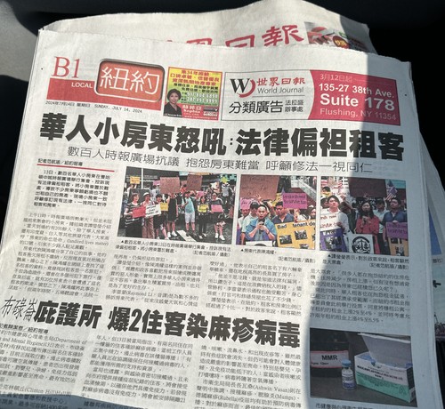DAILY WORL JOURNAL NEWSPAPER - Picture 5 of 11