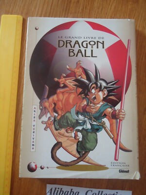 The Great Book DRAGON BALL ARTBOOK GLENAT Manga Akira Toriyama 1996 B