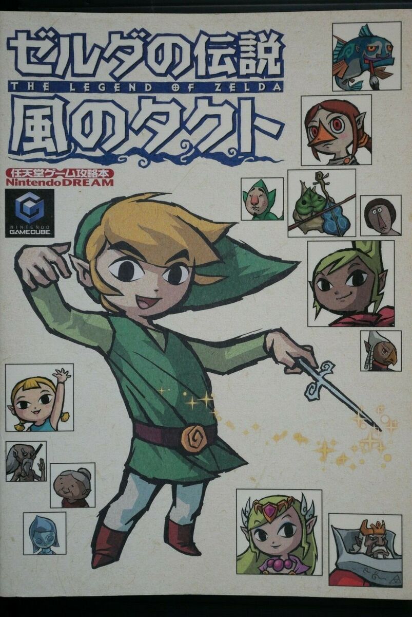 The Legend of Zelda: the Wind Waker World Map Poster 