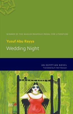 Wedding Night, Paperback by Rayya, Yusuf Abu; Hewison, R. Neil (TRN), Brand N...