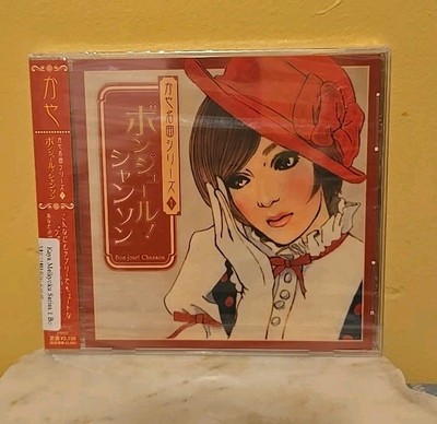 Kaya Meikyoku Bonjour! Chanson CD (2009) Rare J-pop Mini-album Visual Kei