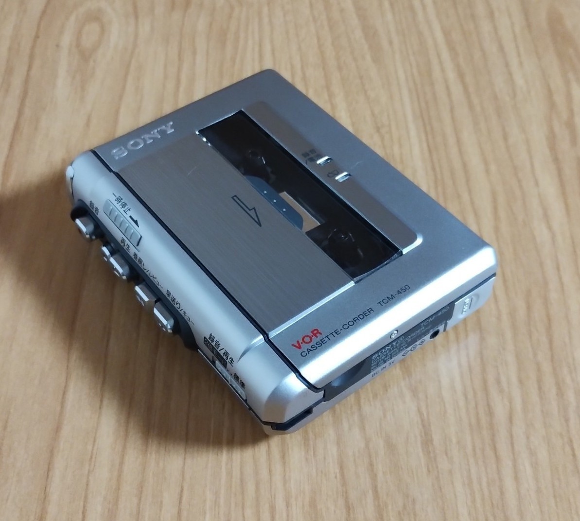 SONY TCM-450 WALKMAN Cassette Tape Recorder Player Confirmed