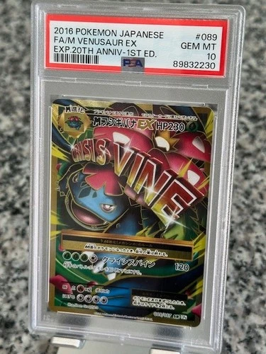 2016 POKEMON JAPANESE EXP PACK 20th ANNIV-1st ED FA/M VENUSAUR EX 089/087 PSA 10