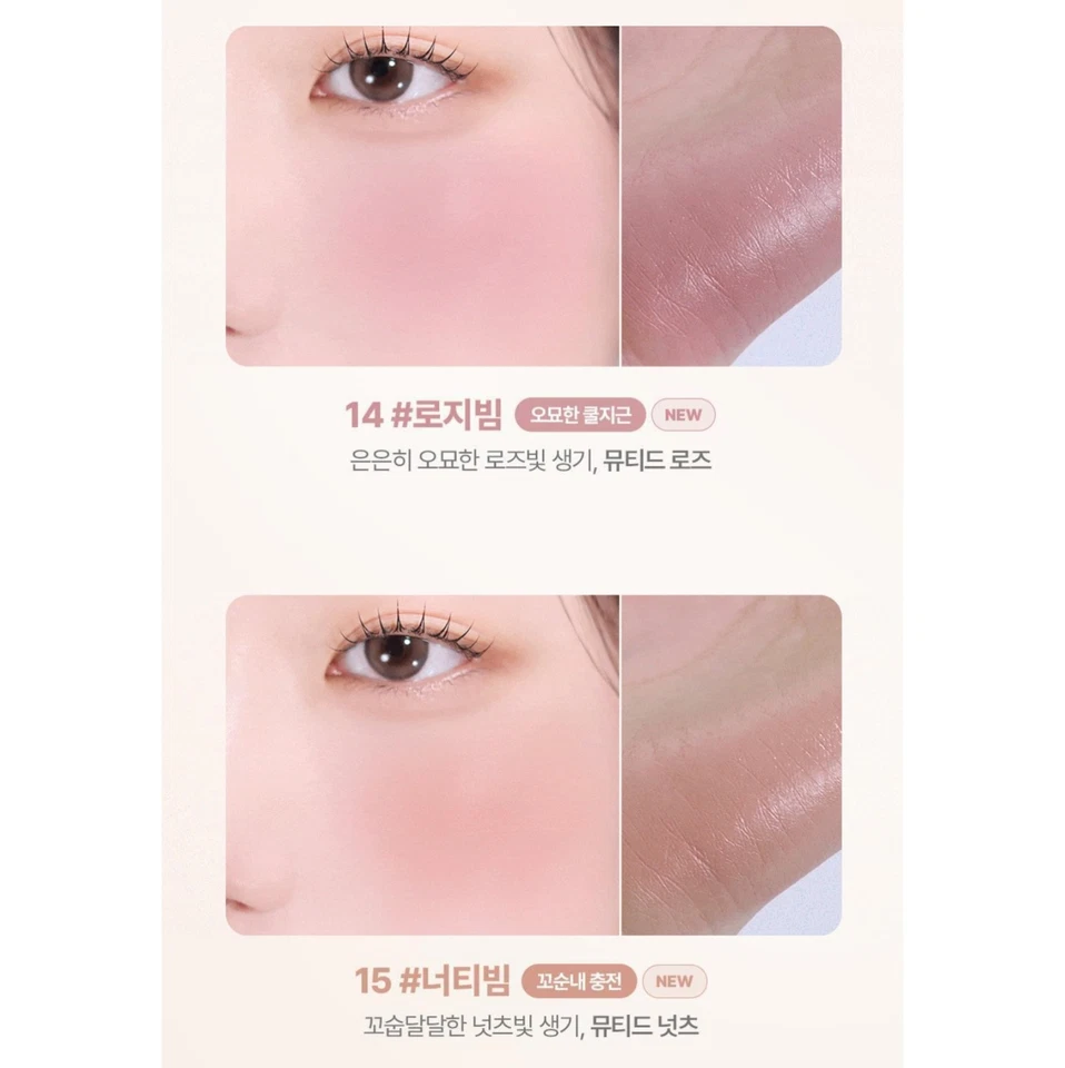 LILYBYRED Luv Beam Cheek Balm 3.5g 2colors 2025 F/W K-Beauty - Image 3 of 4