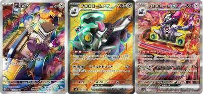 Pokemon Card Revavroom SR SAR 135/108 sv3 Ruler of the Black Flame