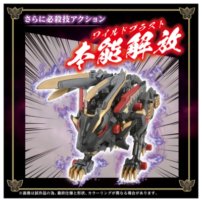 (未使用･未開封品)　TOUR2011 AGE QUOD AGIS Vol.2 [U.S. & Japan] [Blu-ray] p1m72rm PSL TAKARA TOMY ZOIDS x Fist of the North Star 40th