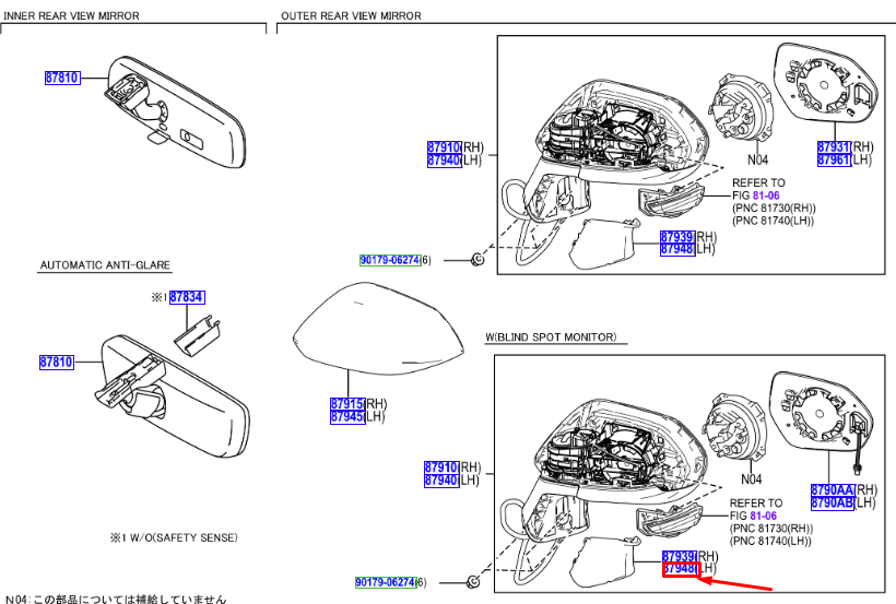 TOYOTA COROLLA Saloon E21 Left Outer Mirror Hole Cover