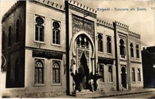 PC TRIPOLI RESTAURANT ALLE VENETO LIBYA (a34881)