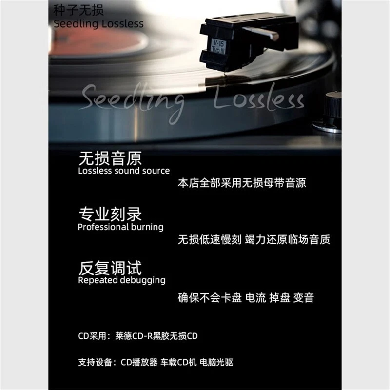 6CDs Faye Wong Pop Music Album Music Songs Car CD 王菲车载CD黑胶光盘,不是唱片 Foto 3 de 4